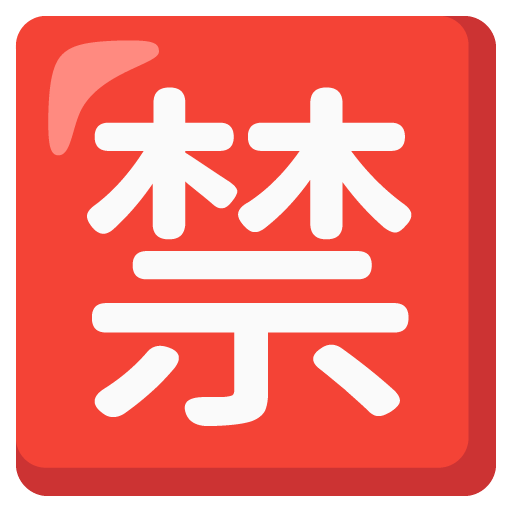 japansk knap for forbud