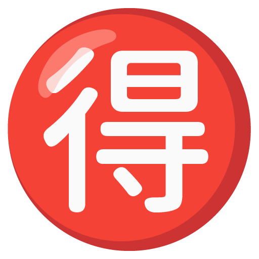 japansk knap for tilbud