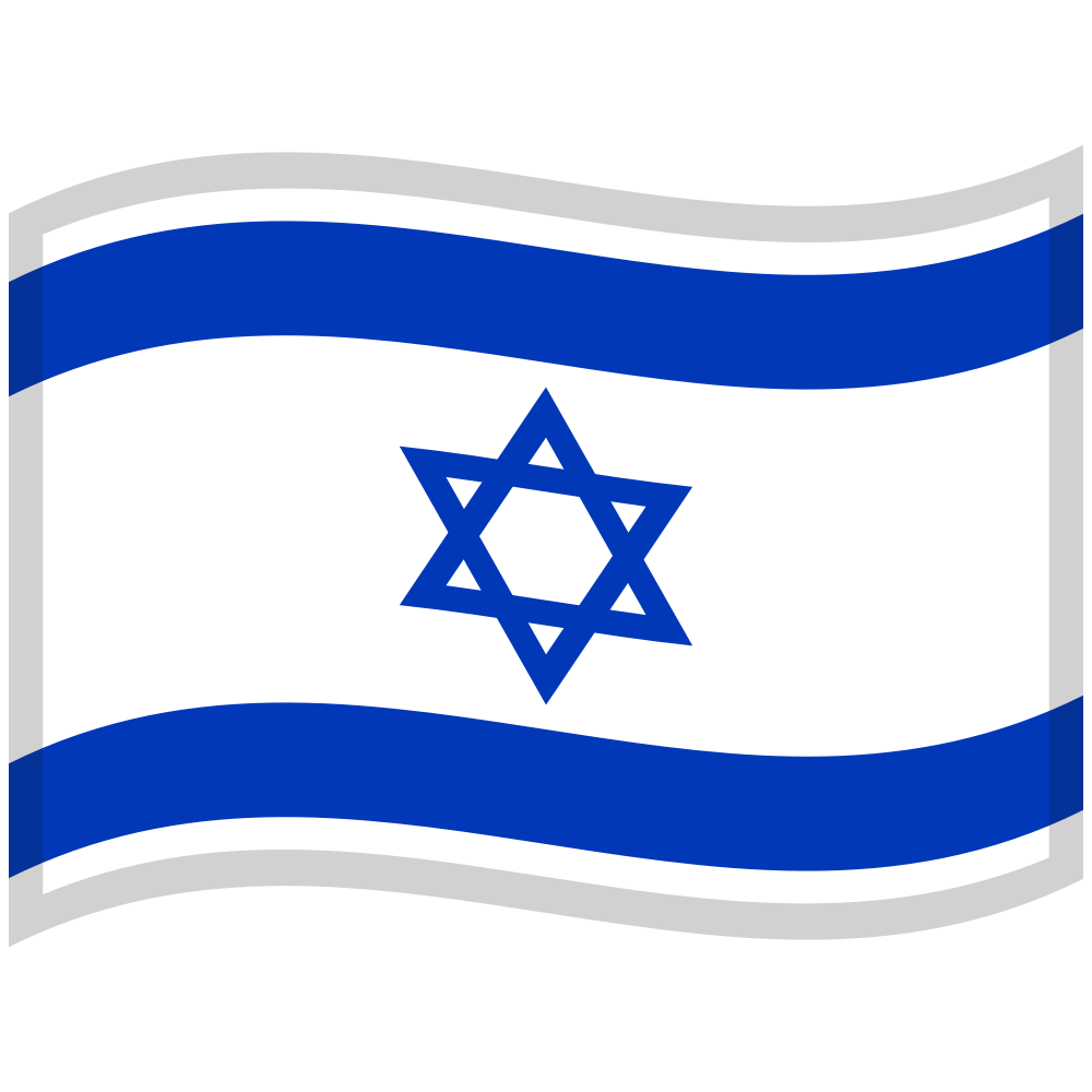 zászló: Izrael