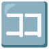 Japanese “here” button · Noto
