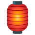 red paper lantern · Noto
