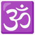 om · Noto