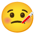 face with thermometer Noto design